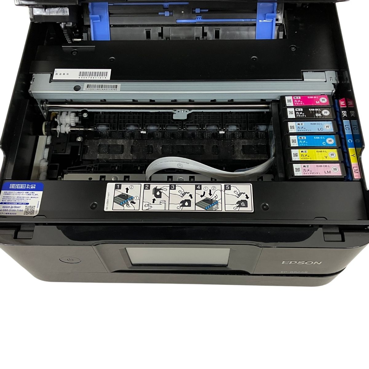 EPSON EP-882AB ジャンク品 インクジェット複合機 - メルカリ