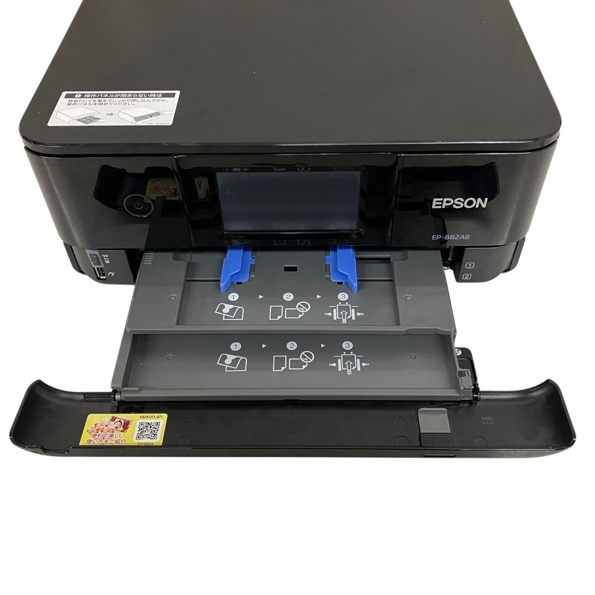 EPSON EP-882AB ジャンク品 インクジェット複合機 - メルカリ
