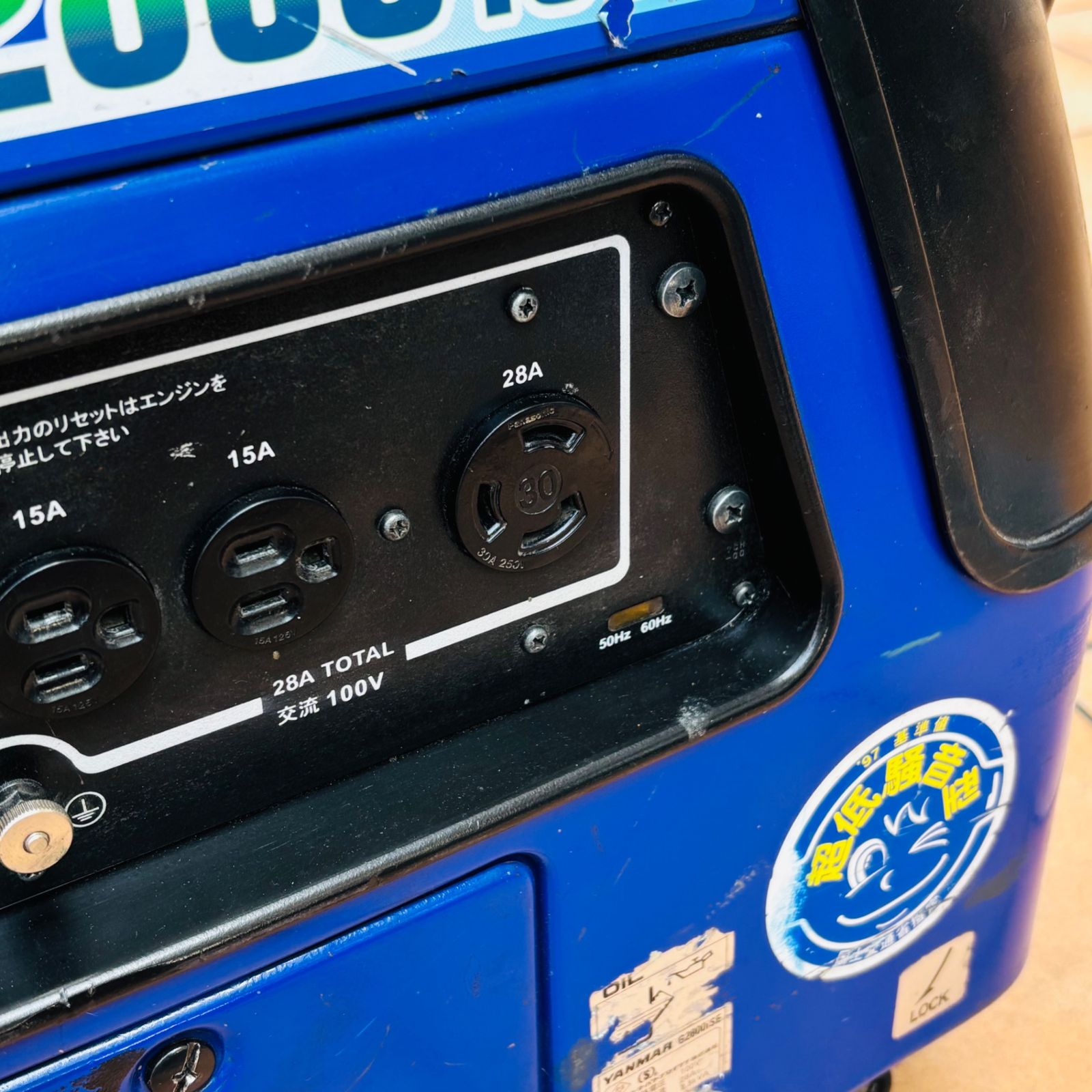 引取限定】動作良好 ヤマハ YAMAHA ガソリンエンジン インバーター発電 