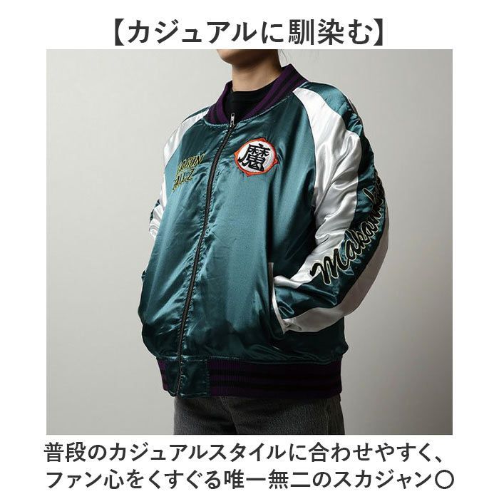 ☆ 超サイヤ人ベジータ ☆ Lサイズ ☆ キャラジャン スカジャン