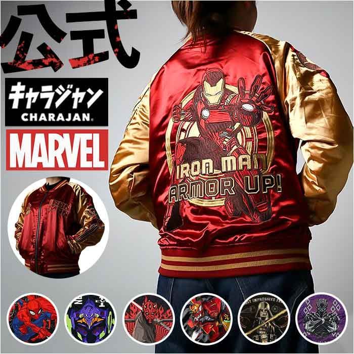 ☆ エヴァンゲリオン初号機始動 ☆ Lサイズ ☆ キャラジャン
