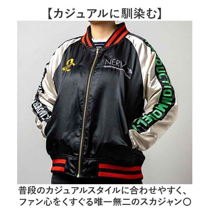 ☆ エヴァンゲリオン初号機始動 ☆ Lサイズ ☆ キャラジャン
