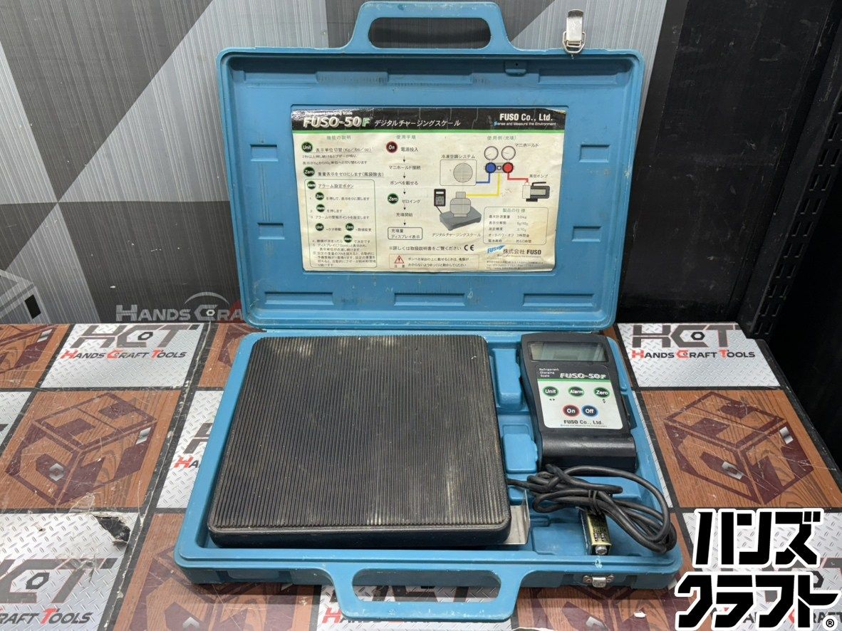 〇【送料無料】【ジャンク品】FUSO 扶桑 FUSO-50F チャージングスケール ※ケース留め具破損有り【ハンズクラフト佐賀】【中古】