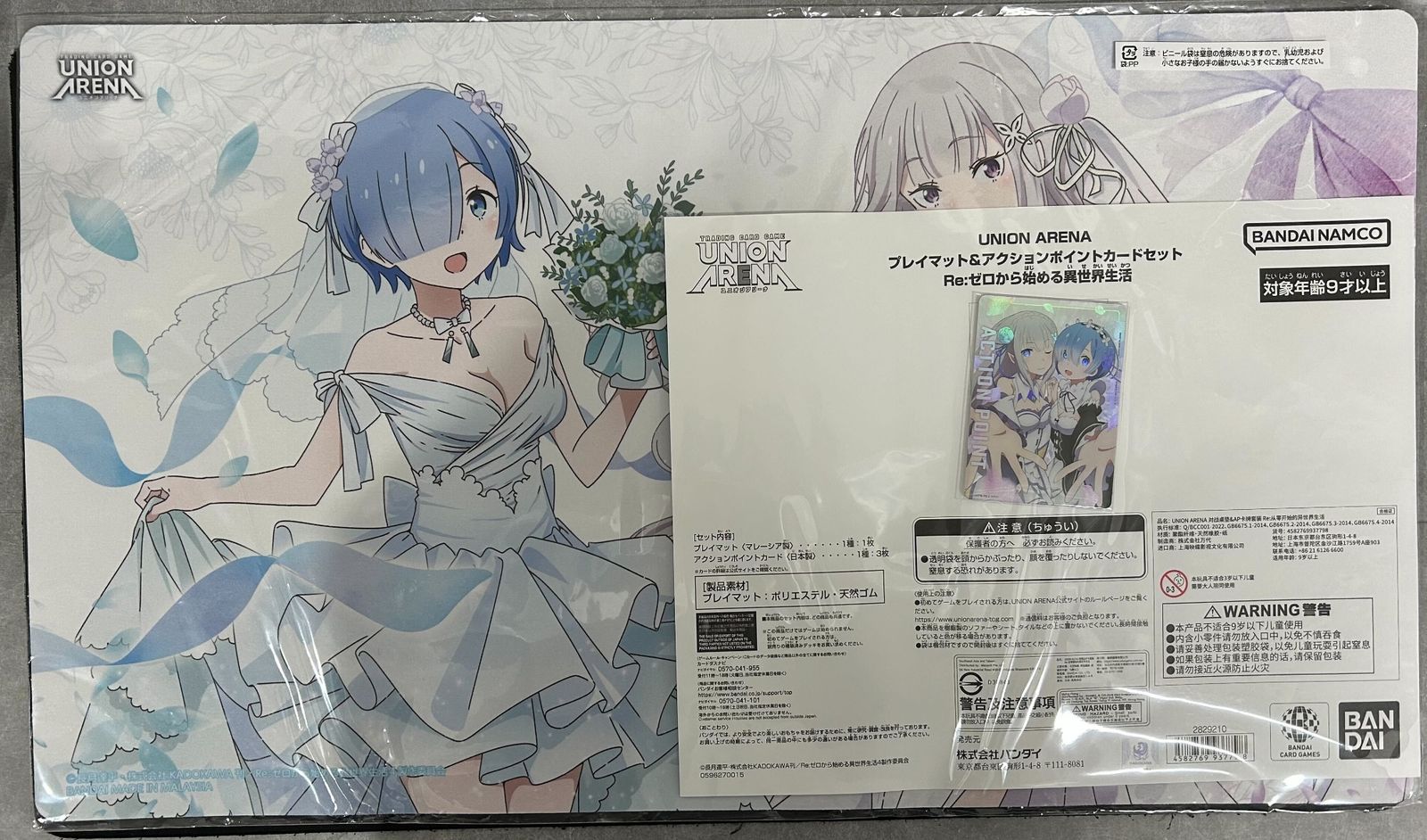UNION ARENA プレイマット&アクションポイントカードセット リゼロ 未開封] UNION AREANA プレイマット&アクションポイントカードセット