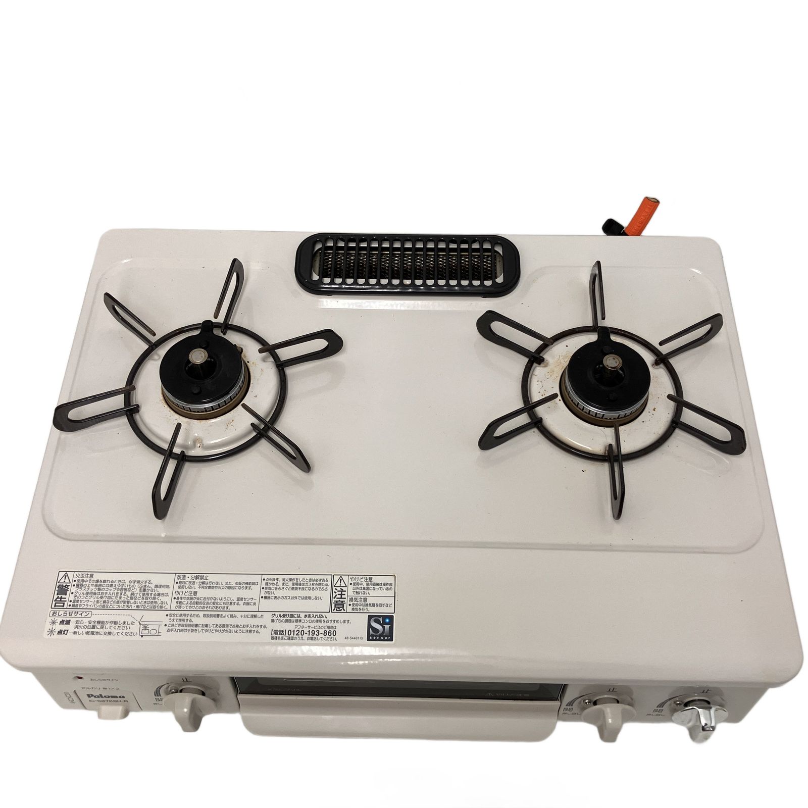 Paloma パロマ IC-S37KSH-R LPガス用 ガスコンロ 2019年製 家電 中古 
