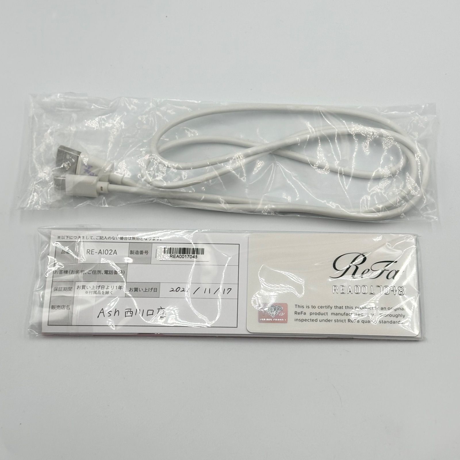 B&ZAI 鈴木悠仁　ストラップキーホルダー 等 B&ZAI鈴木悠仁 ストラップキーホルダー 【公式通販】
