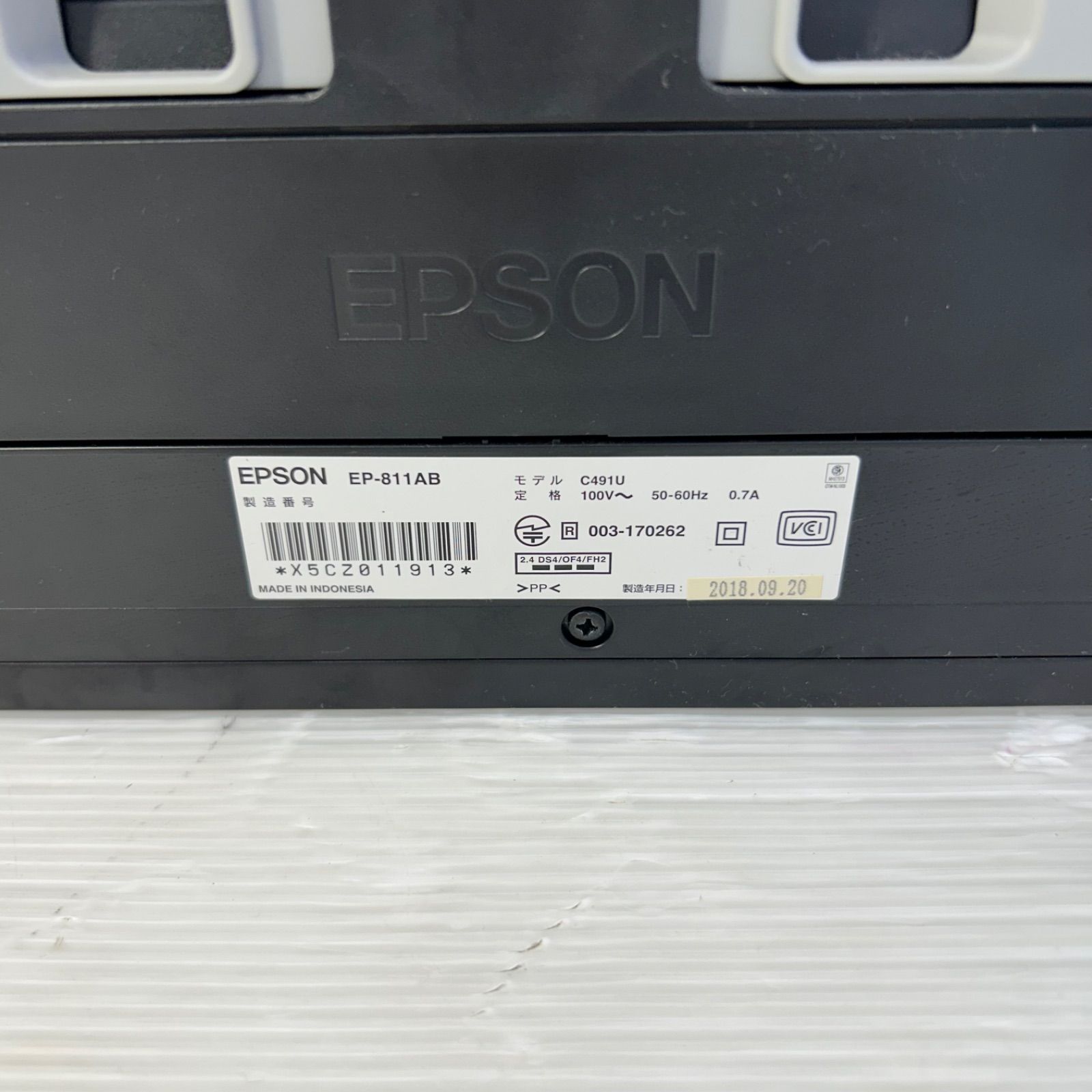 EPSON EP-811AB インクジェットプリンター ブラック - メルカリ