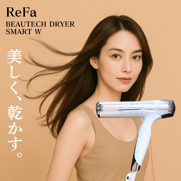 ☆訳あり☆【新品・未使用】ReFa Beautech Dryer Smart W リファ ☆訳あり☆【新品・未使用】ReFa Beautech Dryer Smart W リファ