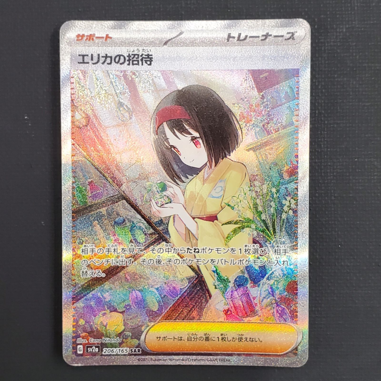 メルカリ