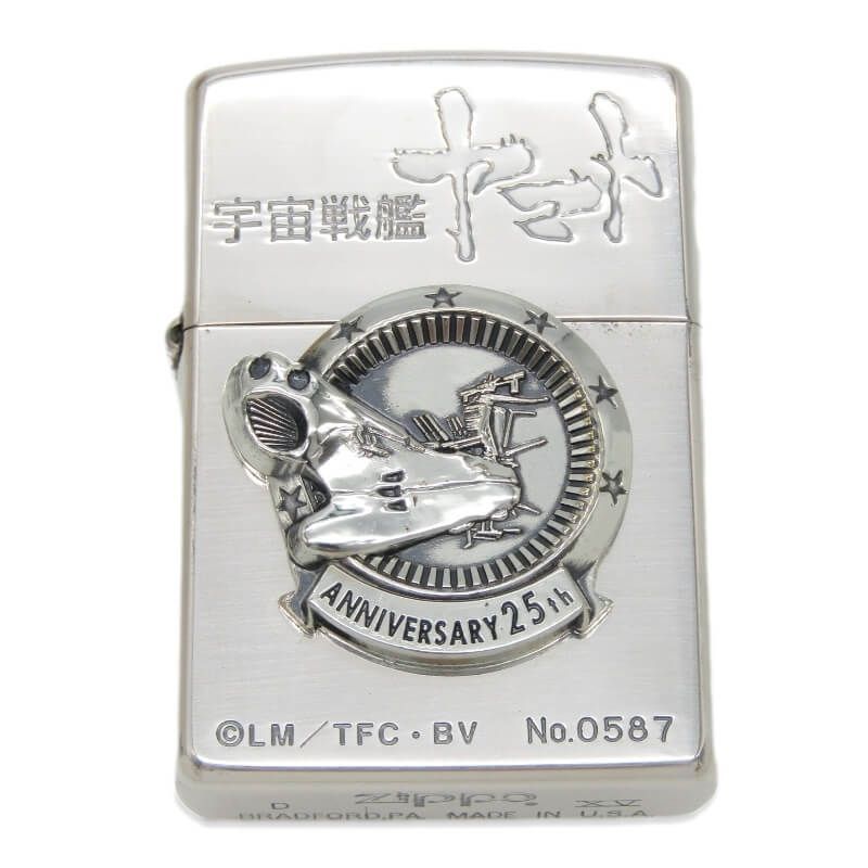 ◇ドリーム尼崎1号館◇【ジモティー割引対象商品】ZIPPO 宇宙戦艦ヤマト 25th ANNIVERSARY【未着火品】 ☆激レア・廃盤☆未使用!!☆ ZIPPO 宇宙戦艦ヤマト 25th限定品 【公式
