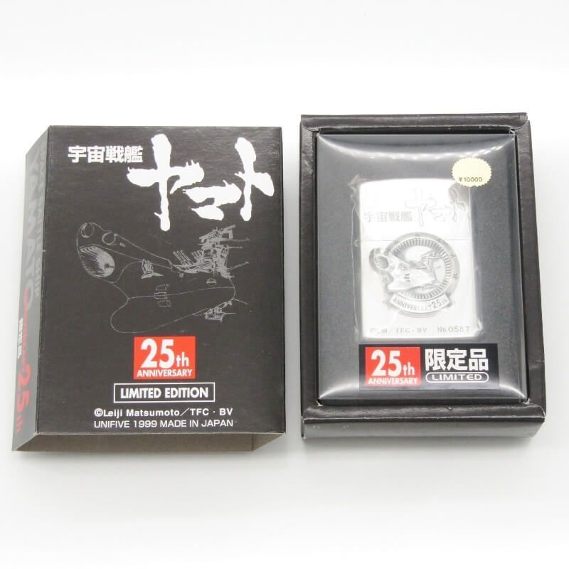☆激レア・廃盤☆未使用!!☆ ZIPPO 宇宙戦艦ヤマト 25th限定品 【公式
