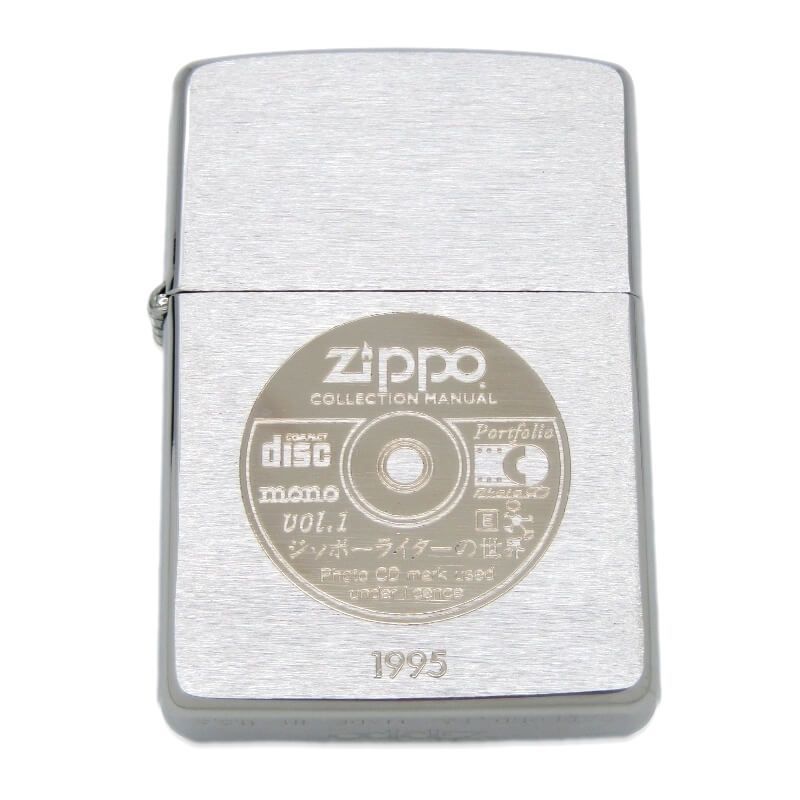 美品 Zippo ジッポー ジッポーライターの世界 CDセット 1994年製 ZIPPO 