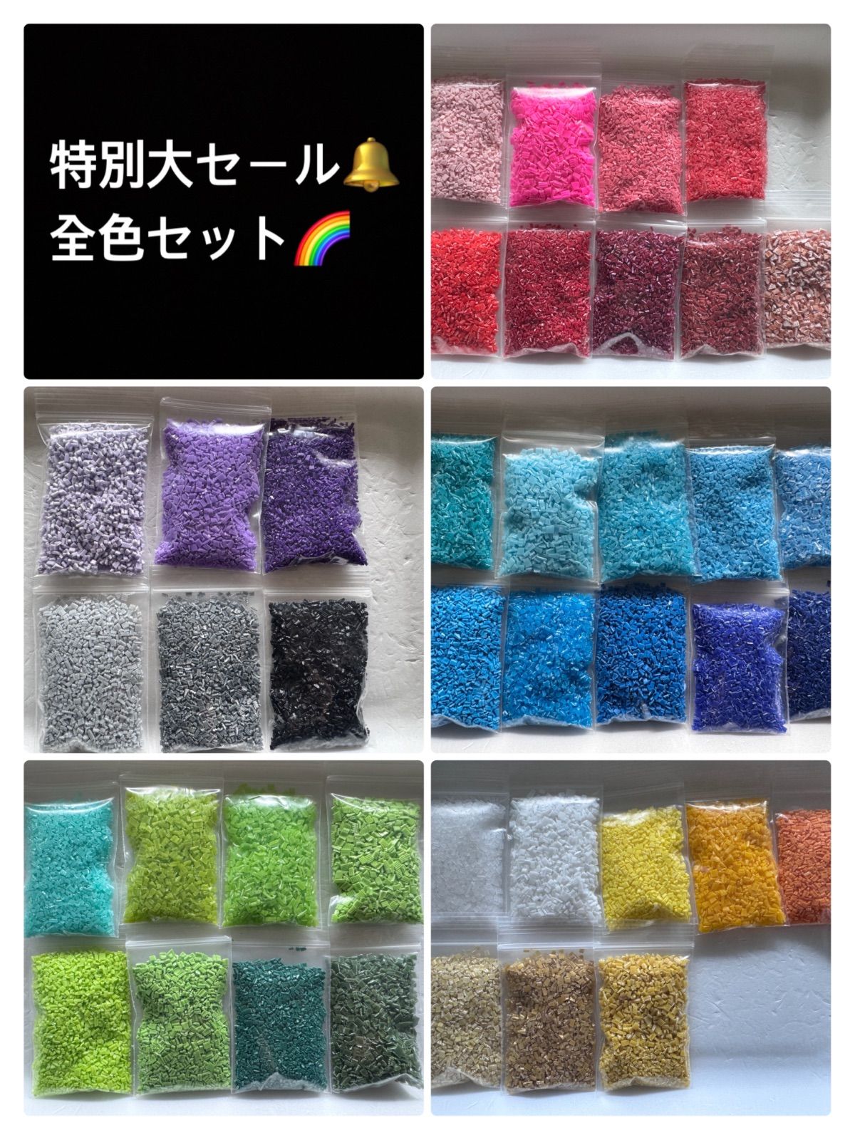 特別セール✨️41色?ペットボトルキャップカット済
