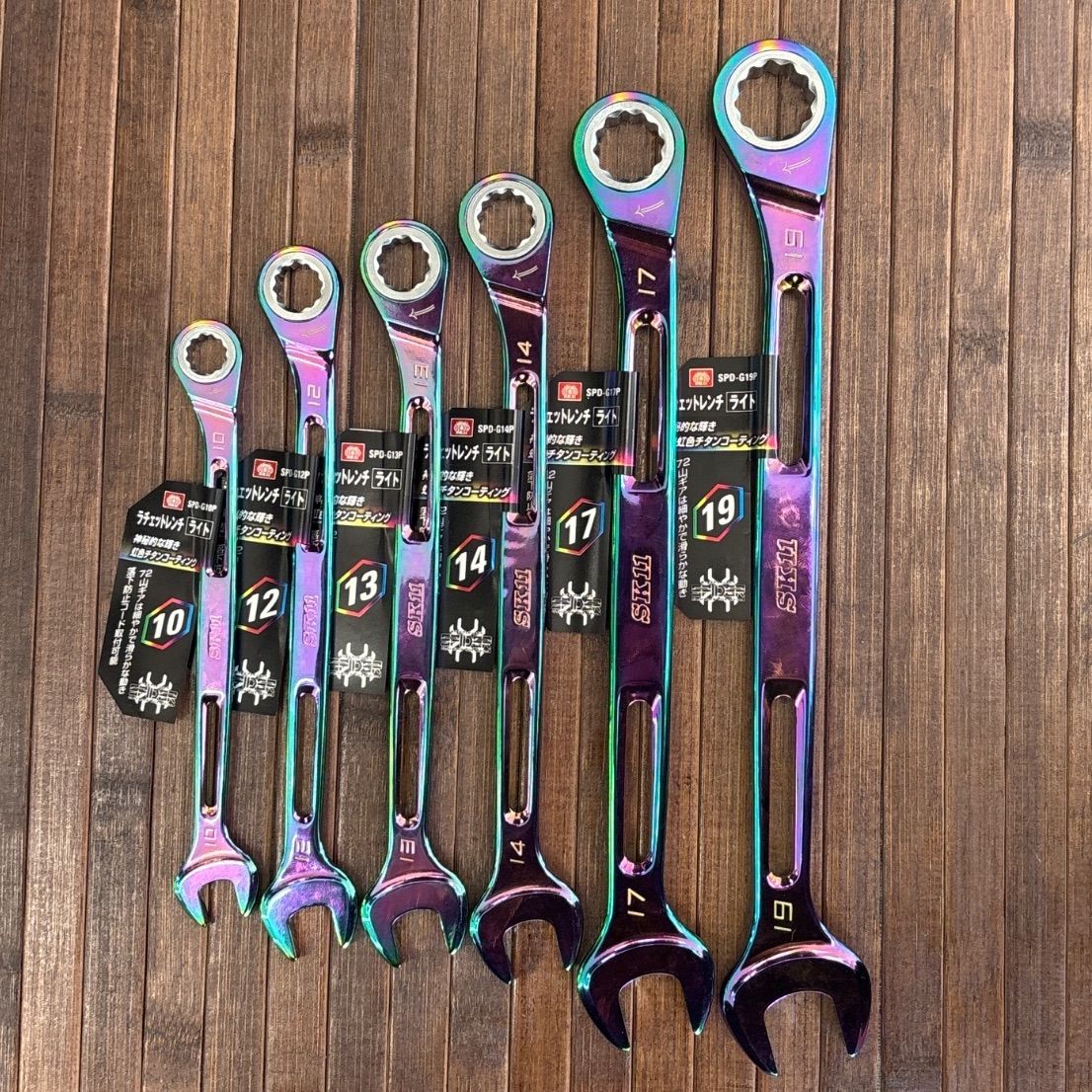 神秘的な輝き 虹色チタン SK11 ラチェットコンビレンチ6本セット 10〜19mm SPIDER フルセット