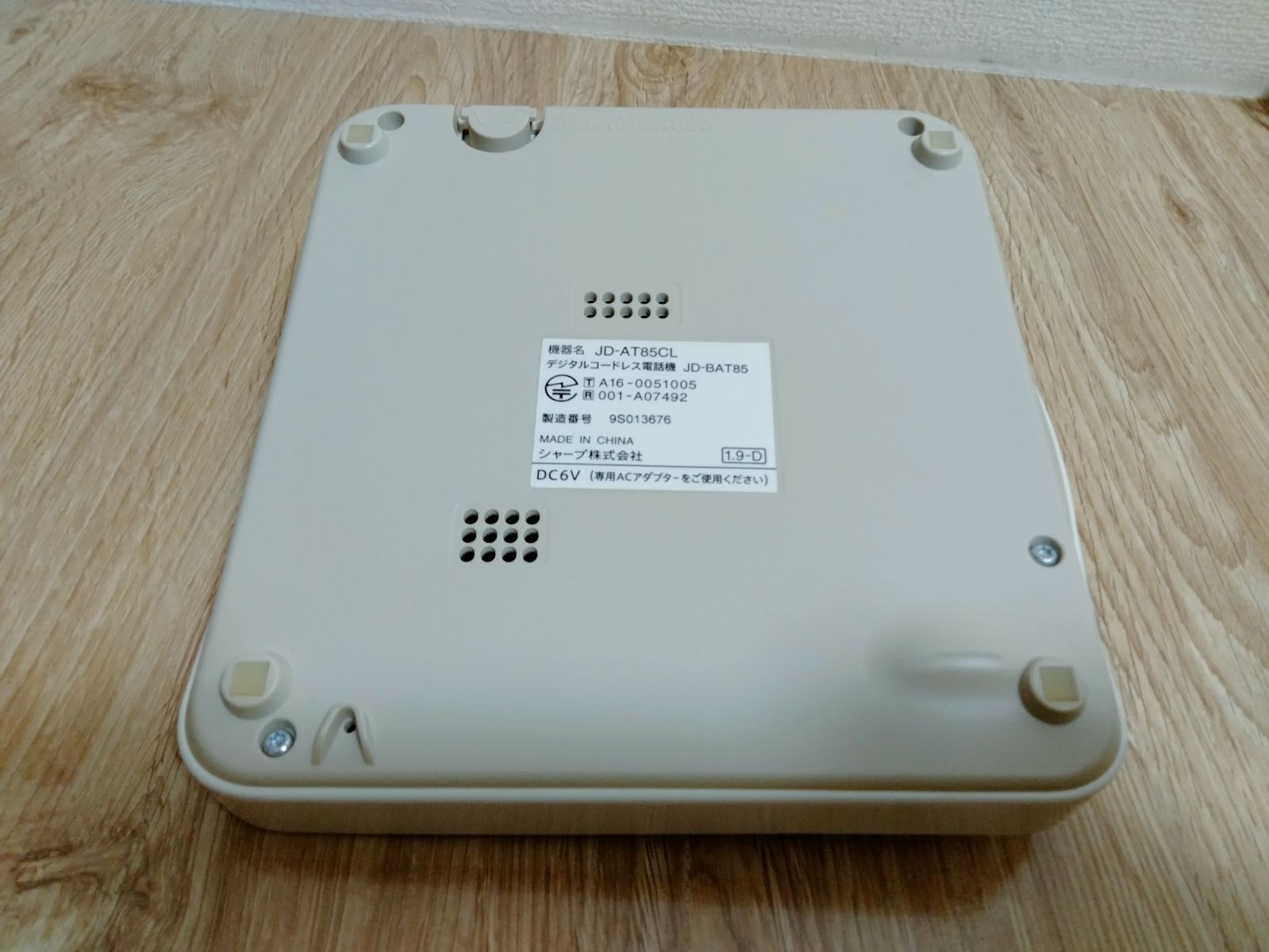 子機1台付き】シャープ 電話機 コードレス 振り込め詐欺対策機能搭載 