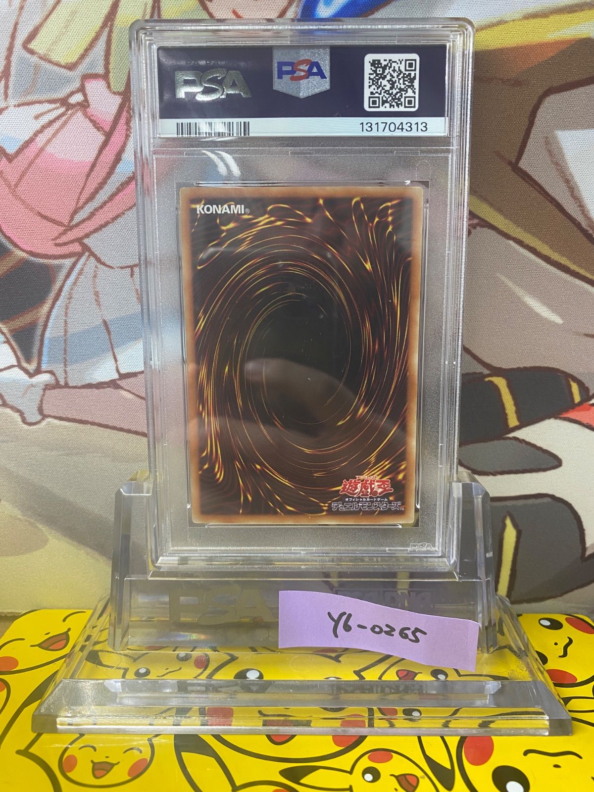 【PSA9】青眼の究極竜　ホロ　15AX-JP000 状態B〕青眼の究極竜【ホログラフィック】{15AX-JP000}《融合》