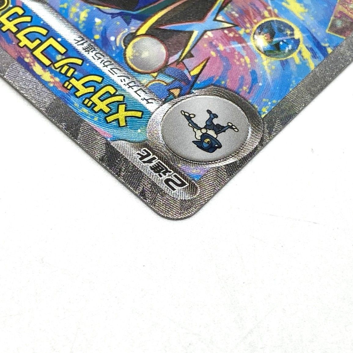 ☆ポケモンカード メガゲッコウガex SAR 114/083 ニンジャスピナー