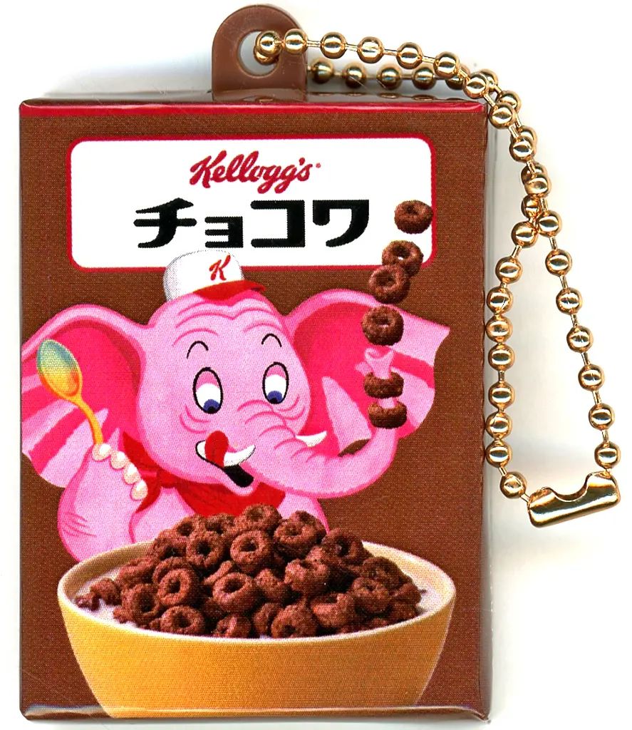 中古】キーホルダー チョコワ 「ケロッグシャカシャカマスコット