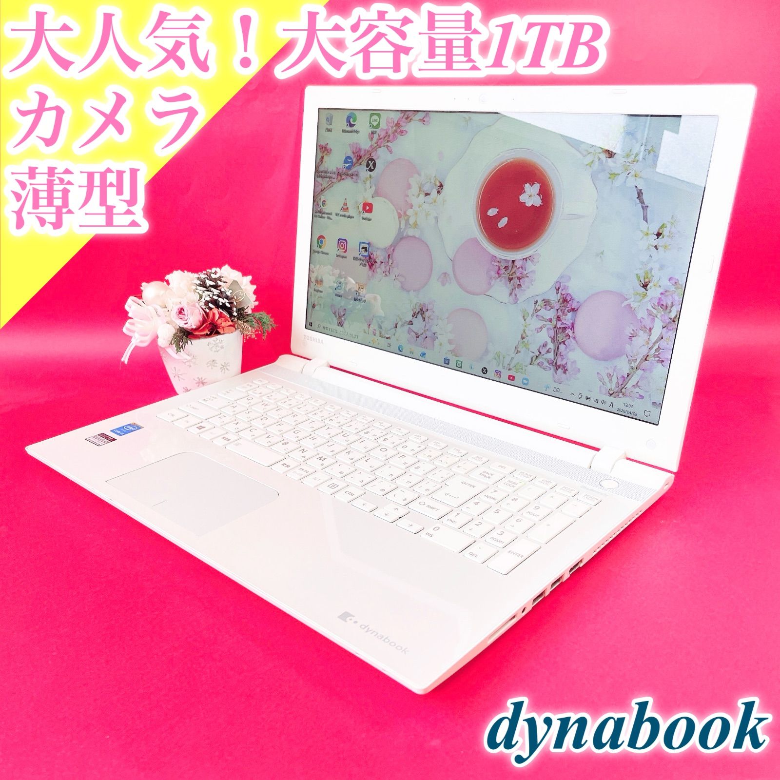 セール価格 windows11 ノートパソコン SSHD500GB 479 東芝 DVD カメラ