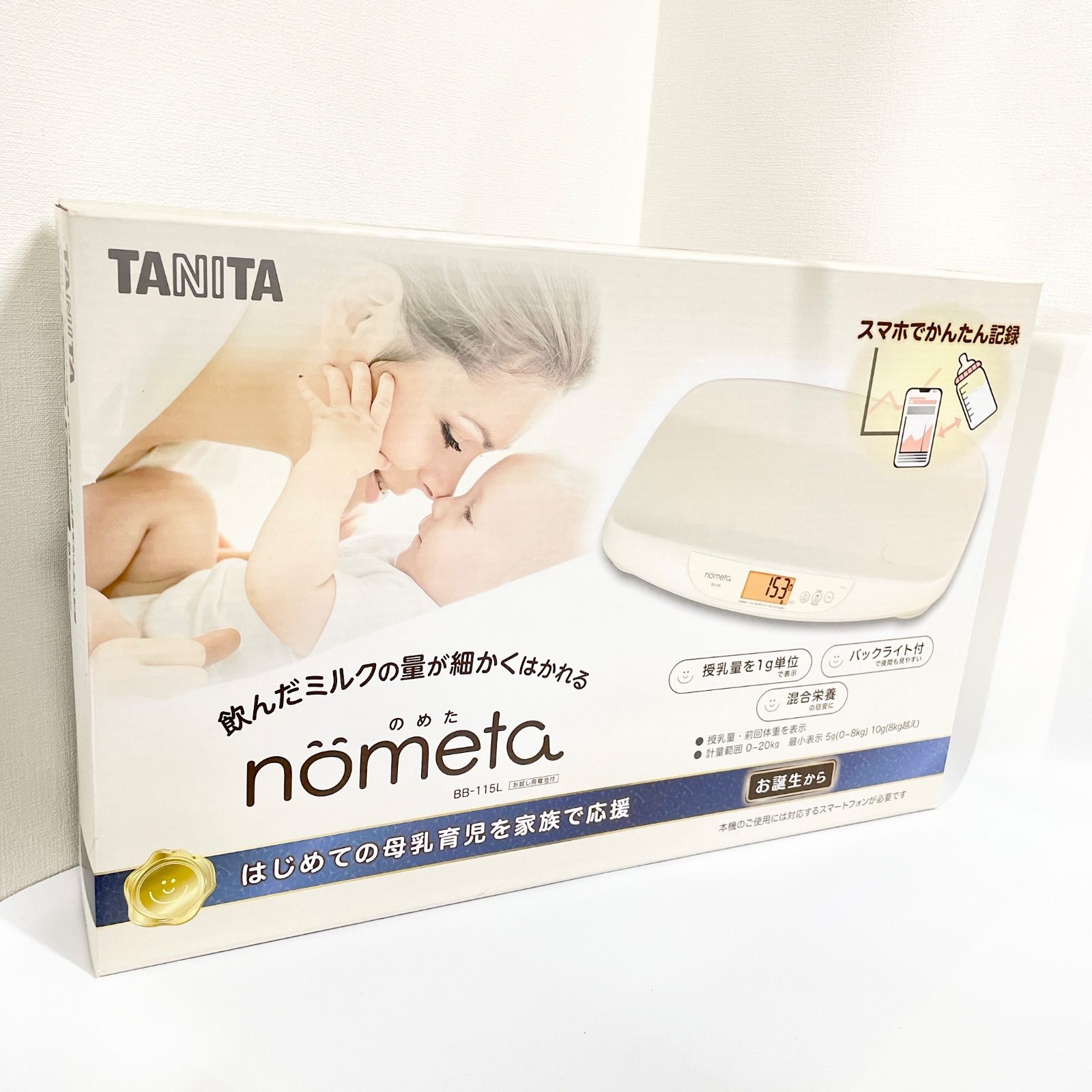 美品】タニタ ベビースケール BB-115 L nometa 授乳量機能付き【A 
