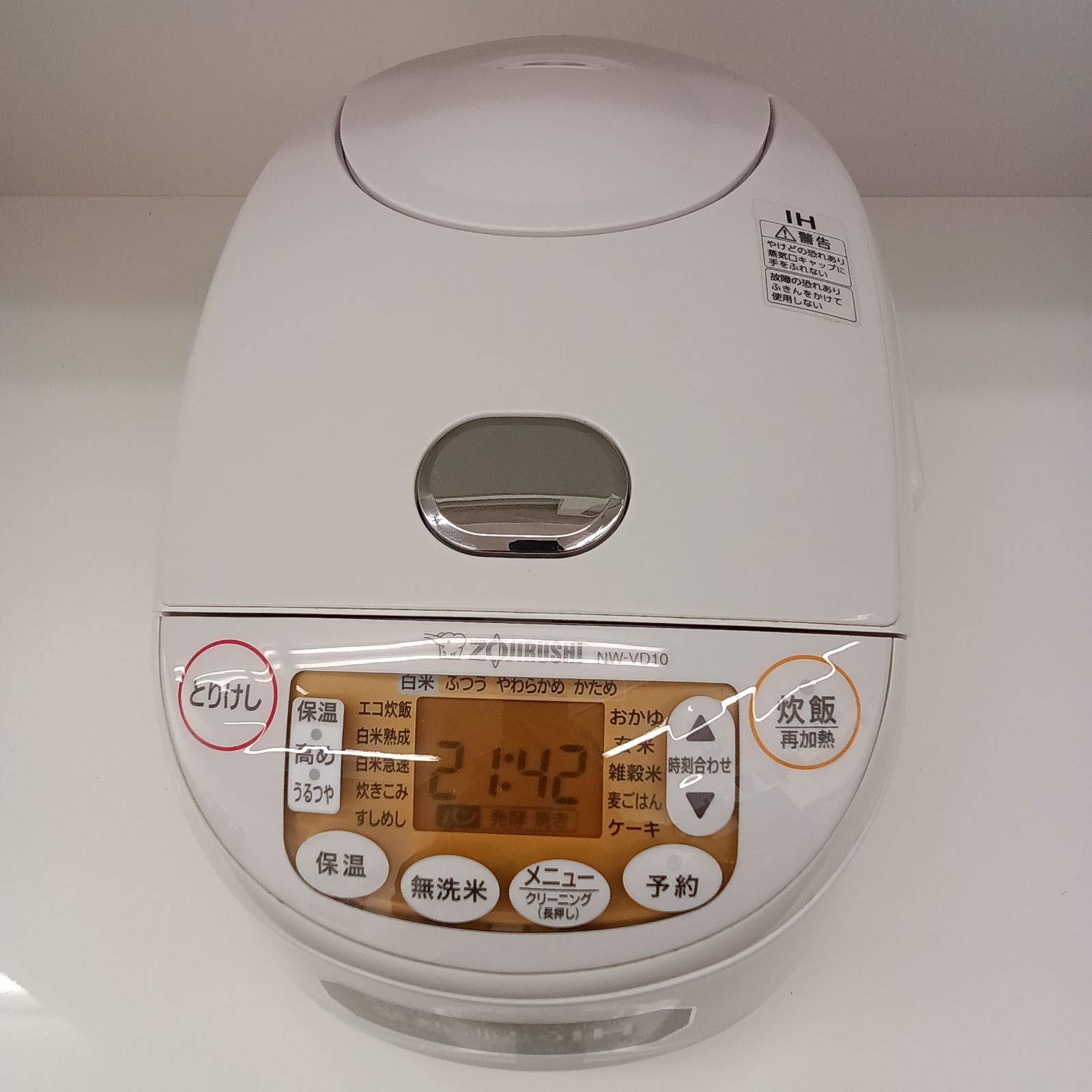 変圧器（降圧）Sanyo 240vから100vへ 【公式通販】