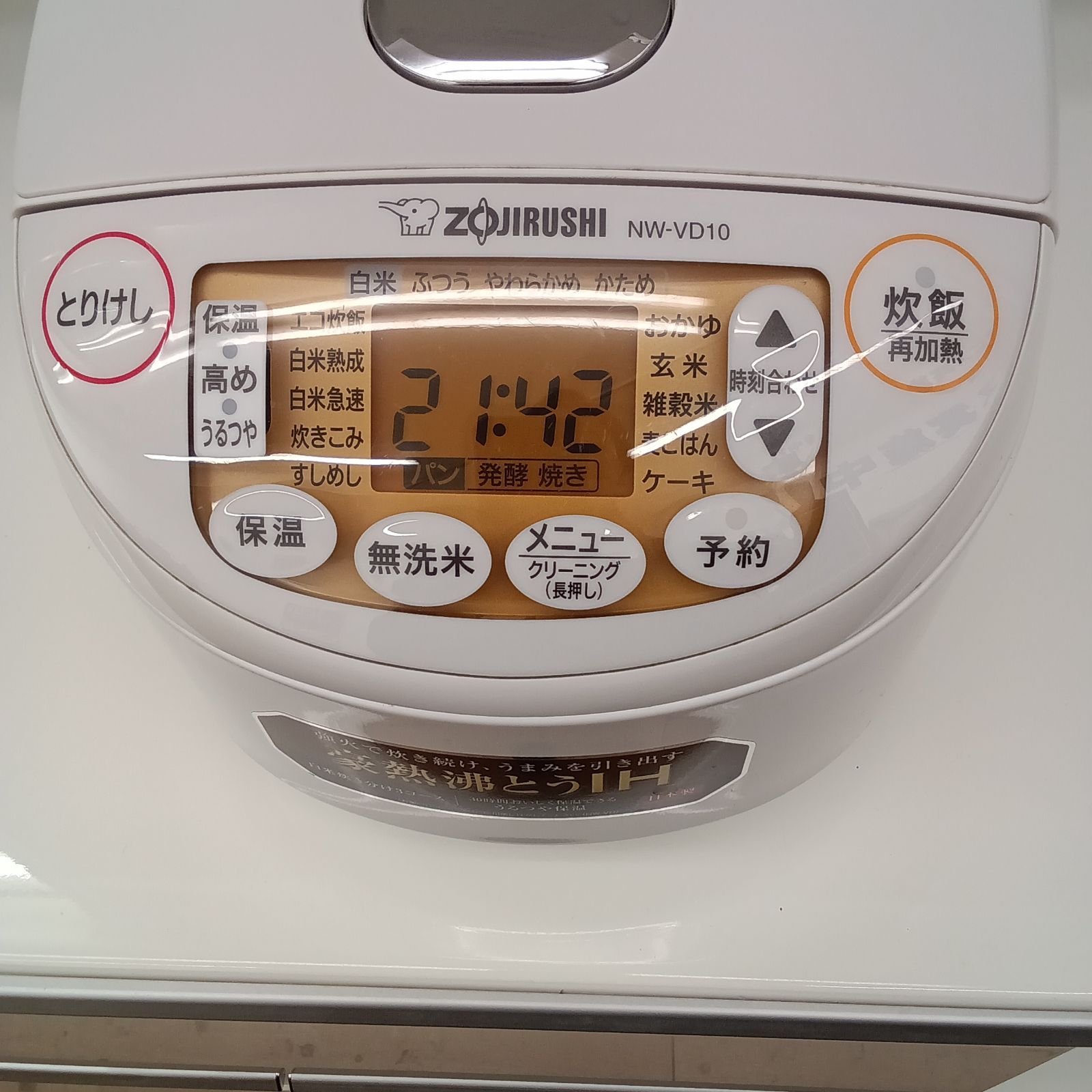 変圧器（降圧）Sanyo 240vから100vへ 変圧器（降圧）Sanyo 240vから100vへ 【公式通販】