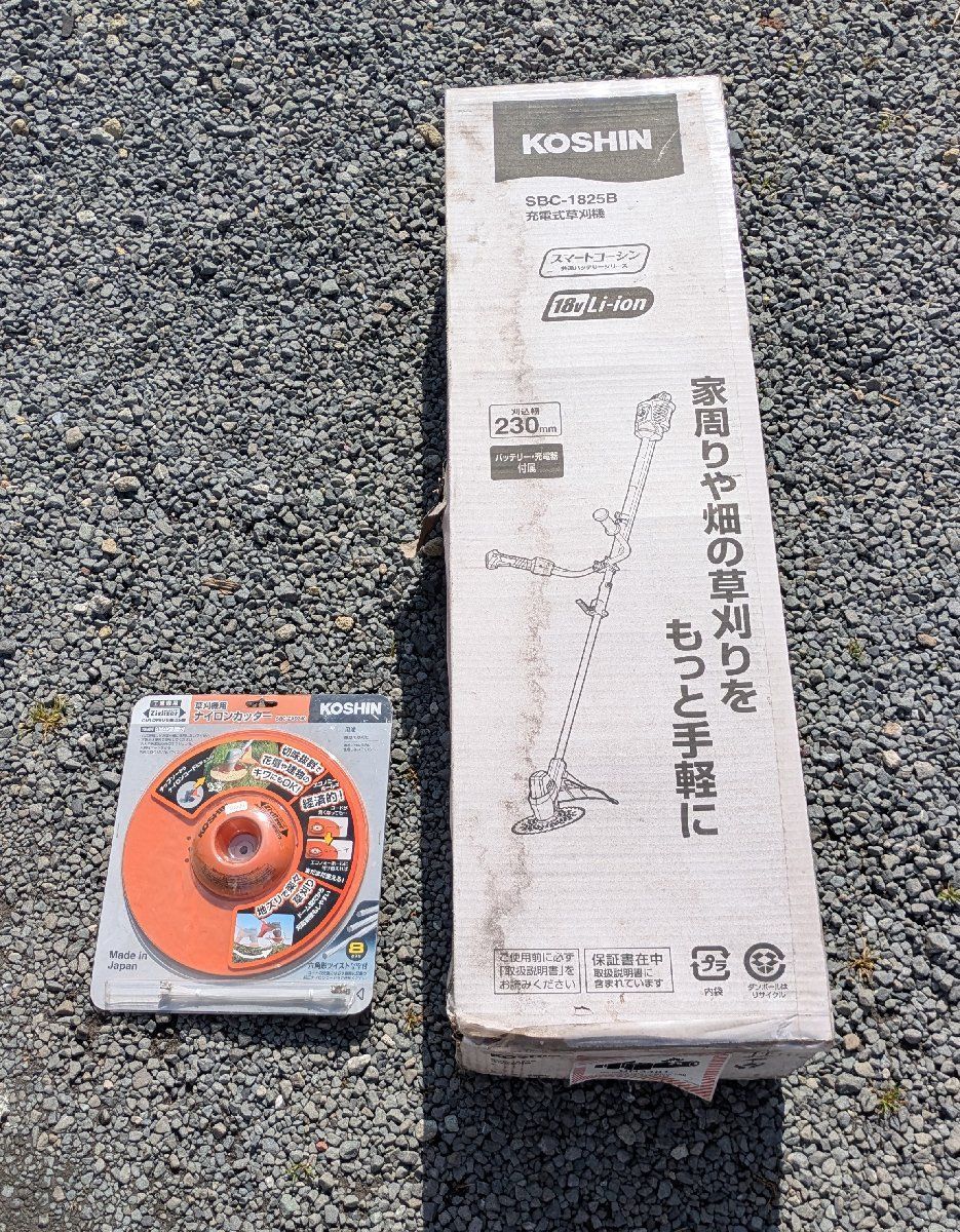 工進  18V 草刈機SBC-1825B 未開封品　箱痛みあり　＋専用ナイロンカッターZAD240セット 工進 18V 草刈機SBC-1825B 未開封品＋ナイロンカッターZAD240セット