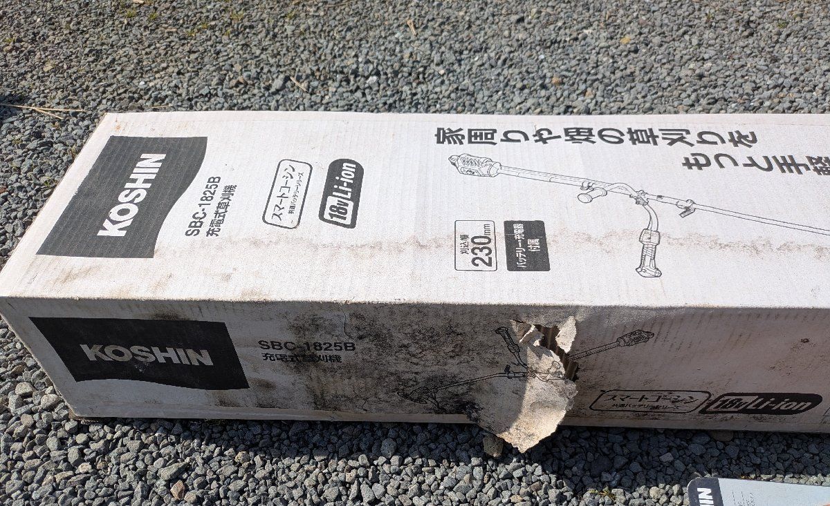 工進  18V 草刈機SBC-1825B 未開封品　箱痛みあり　＋専用ナイロンカッターZAD240セット 工進 18V 草刈機SBC-1825B 未開封品＋ナイロンカッターZAD240セット