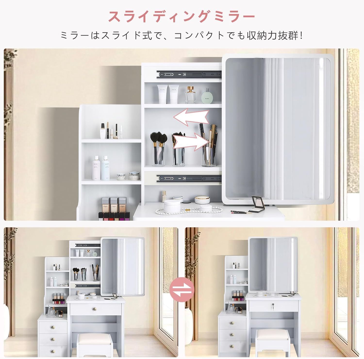 ドレッサー 化粧台 コンパクト サイズ 130*80*36cm スツール付き 鏡台