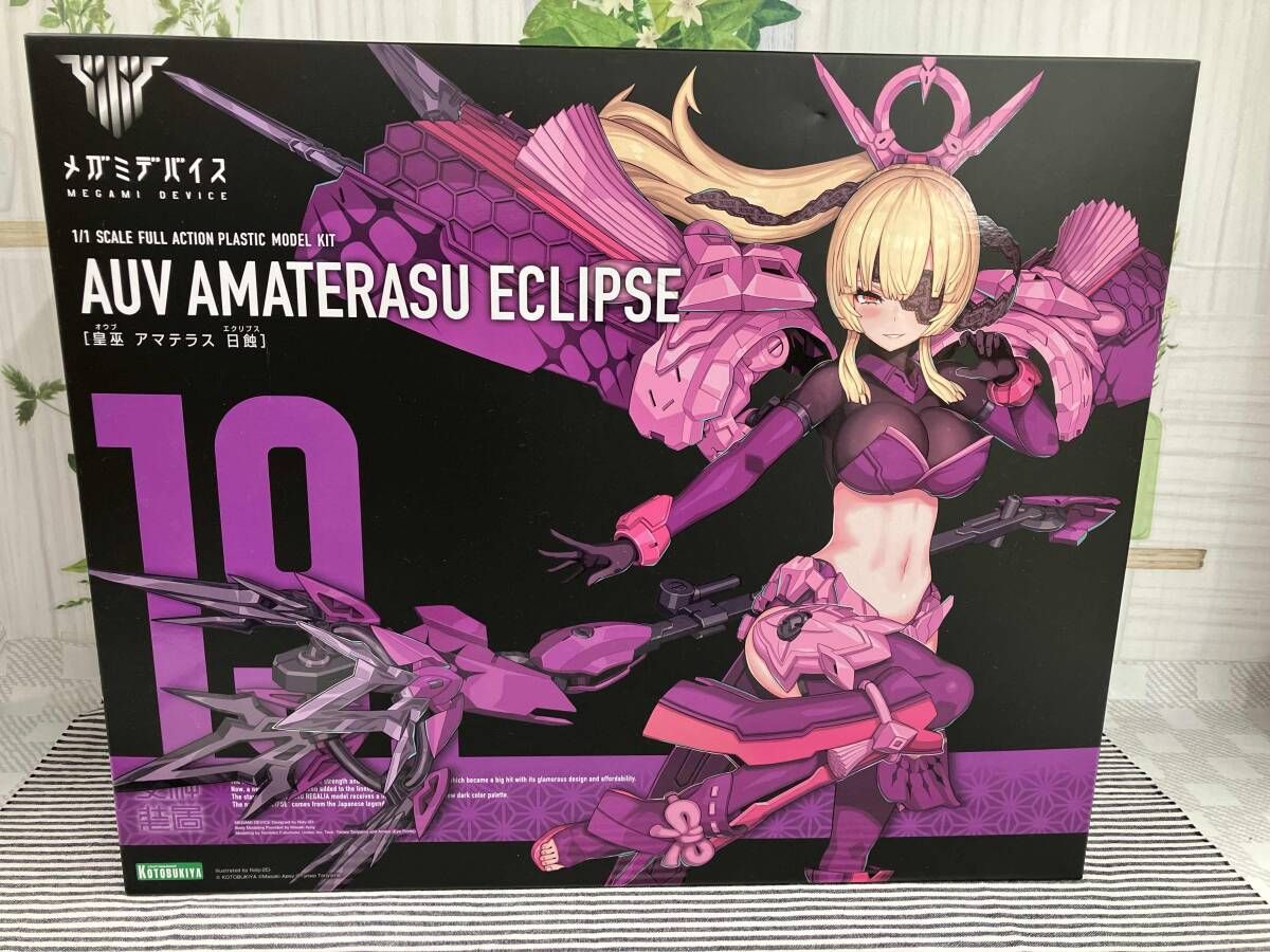 未開封品 プラモデル コトブキヤ 1/1 皇巫 アマテラス 日蝕(エクリプス