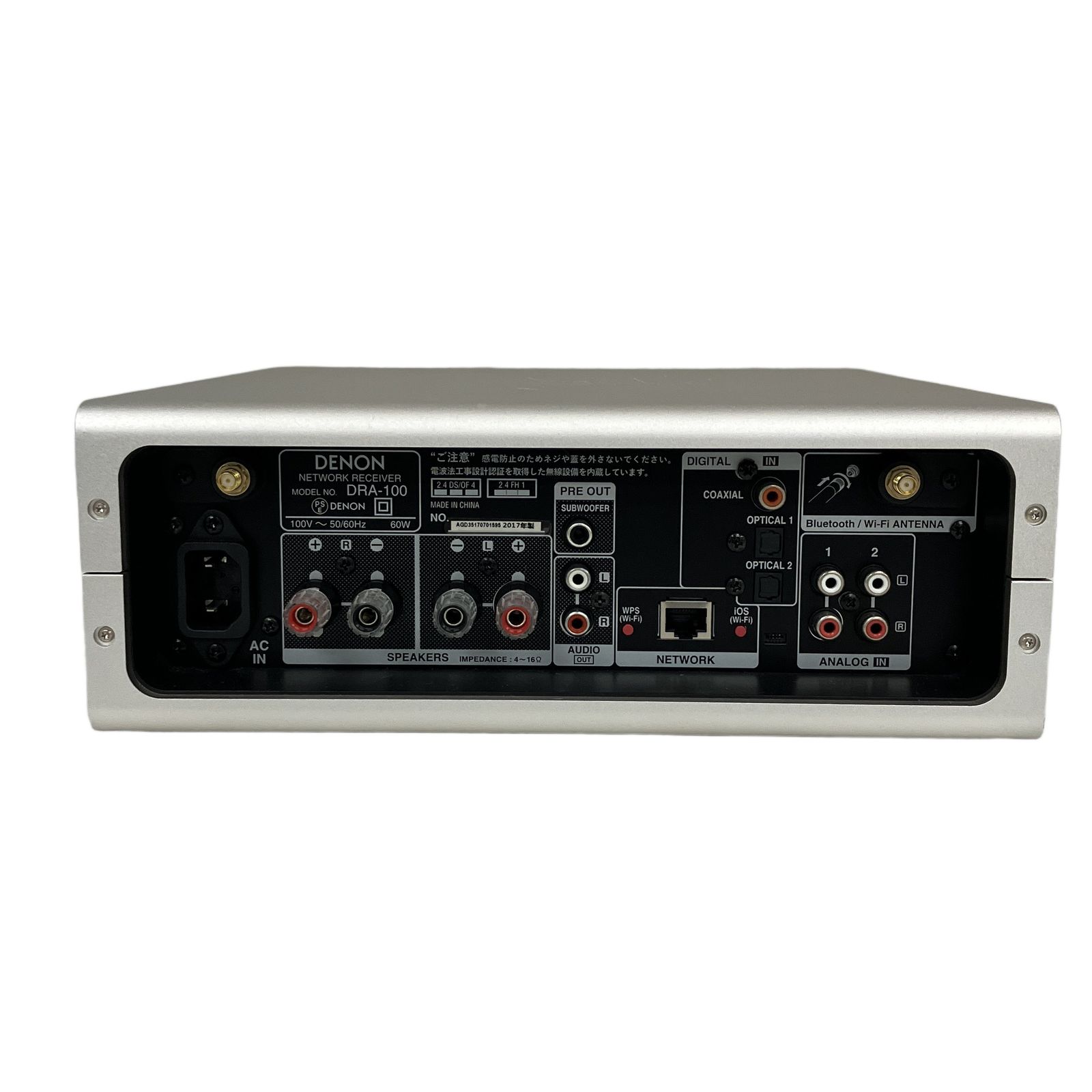 DENON DRA-100 ネットワークレシーバー プリメインアンプ ハイレゾ対応 