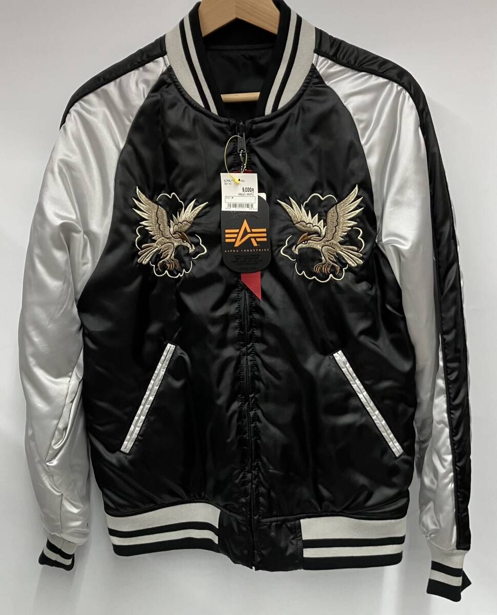 アルファ リバーシブルスカジャン ALPHA INDUSTRIES アルファ