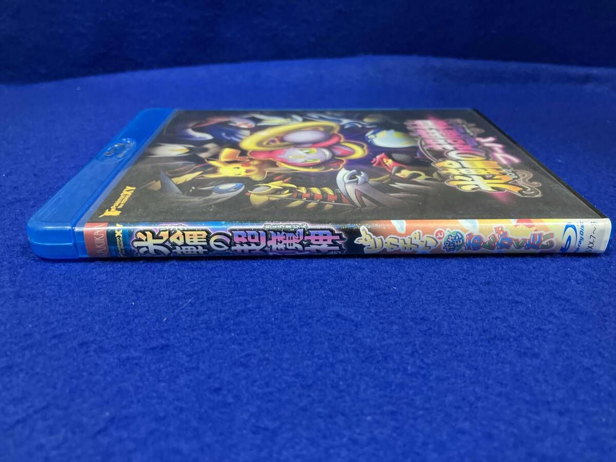 ポケモン・ザ・ムービーXY 光輪の超魔神 フーパ(Blu-ray Disc) - メルカリ