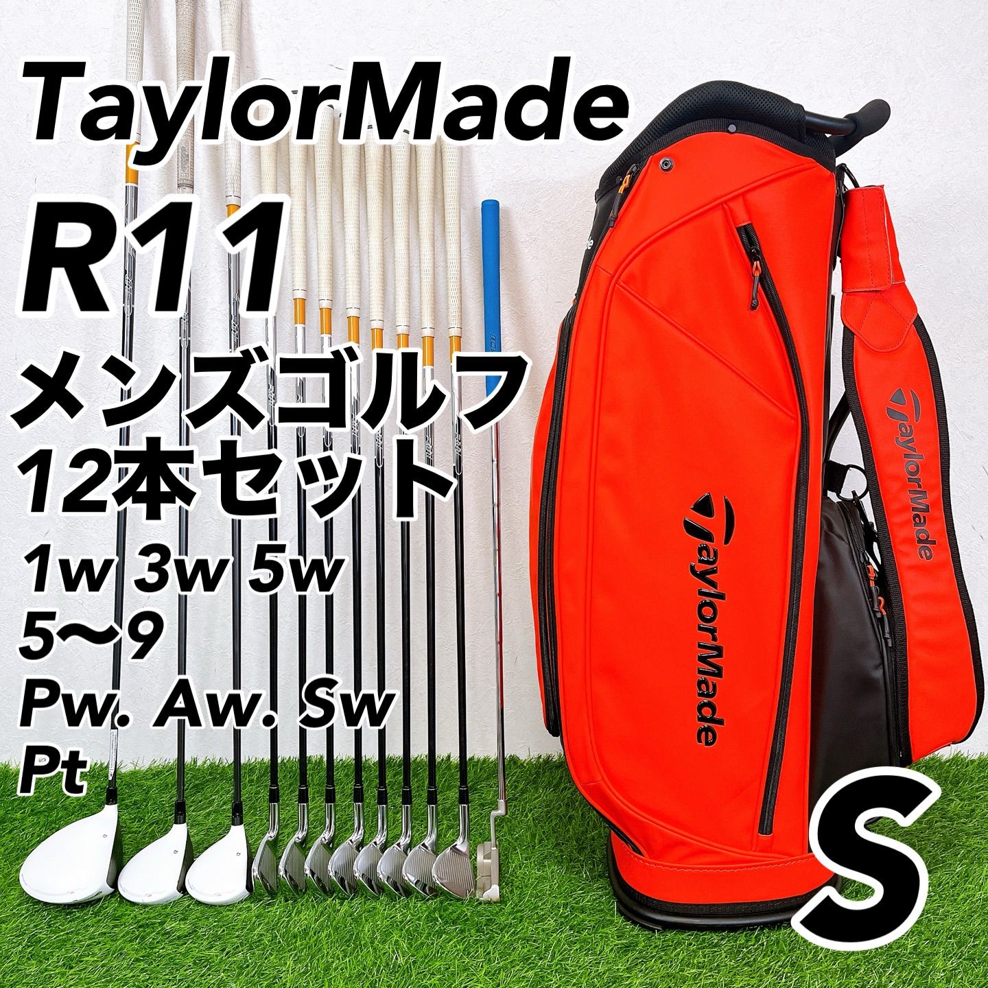 TaylorMade R11 / テーラーメイド メンズゴルフクラブセット 12本 S 