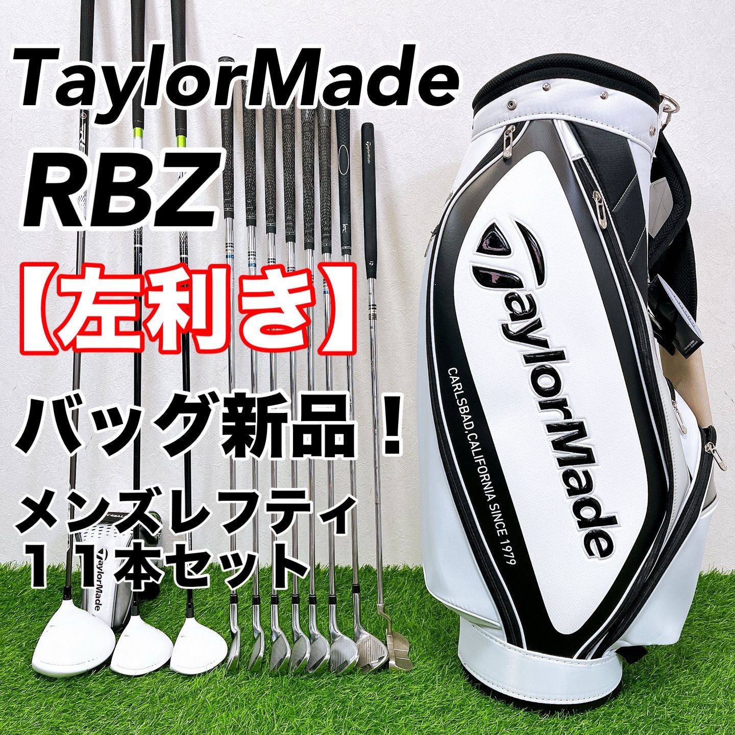 キャディバッグ新品 TaylorMade RBZ テーラーメイド メンズレフティ 