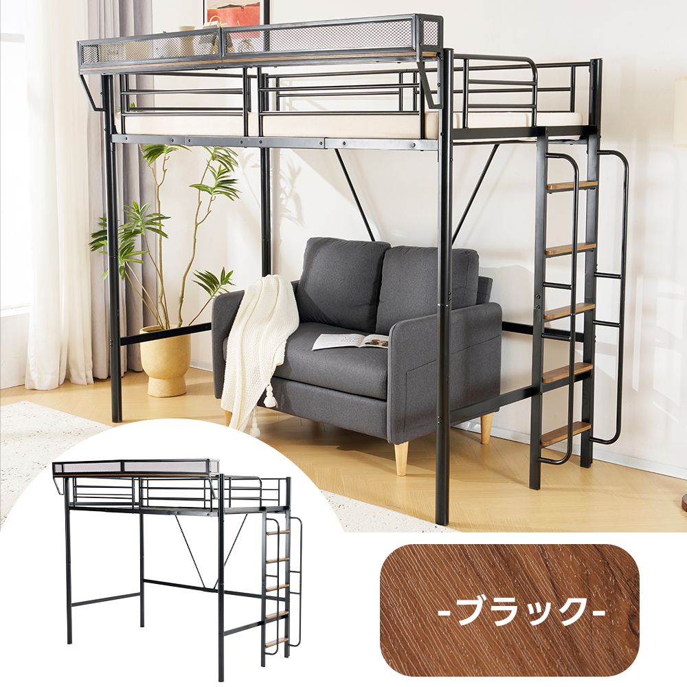 ホワイト】システムベット 宮棚 ロフトベッド シングル 手すり付き階段 