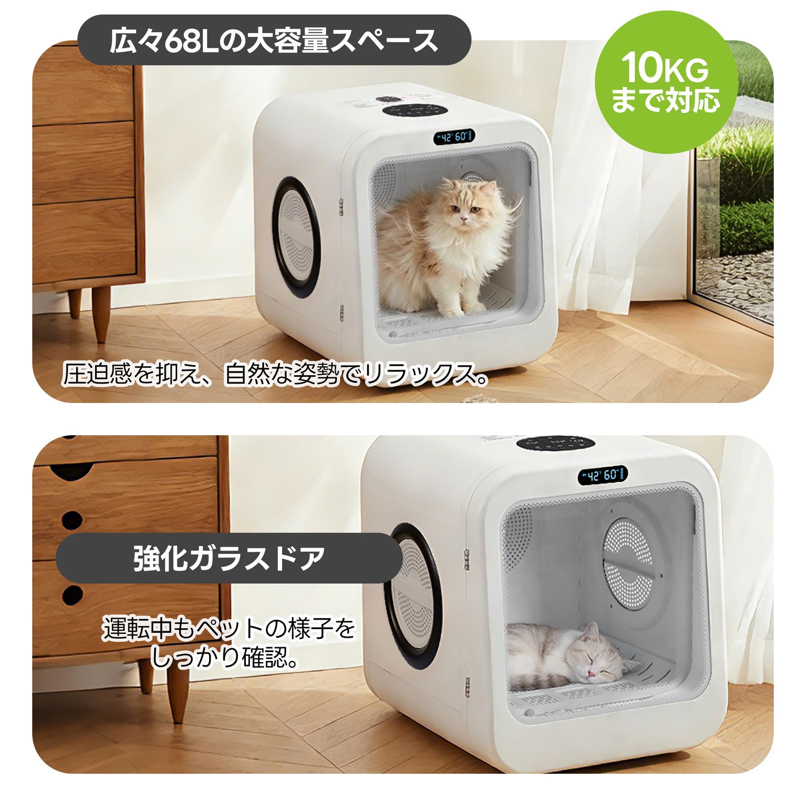 おもちゃ機能】ペットドライルーム ペットドライヤー ペットハウス 