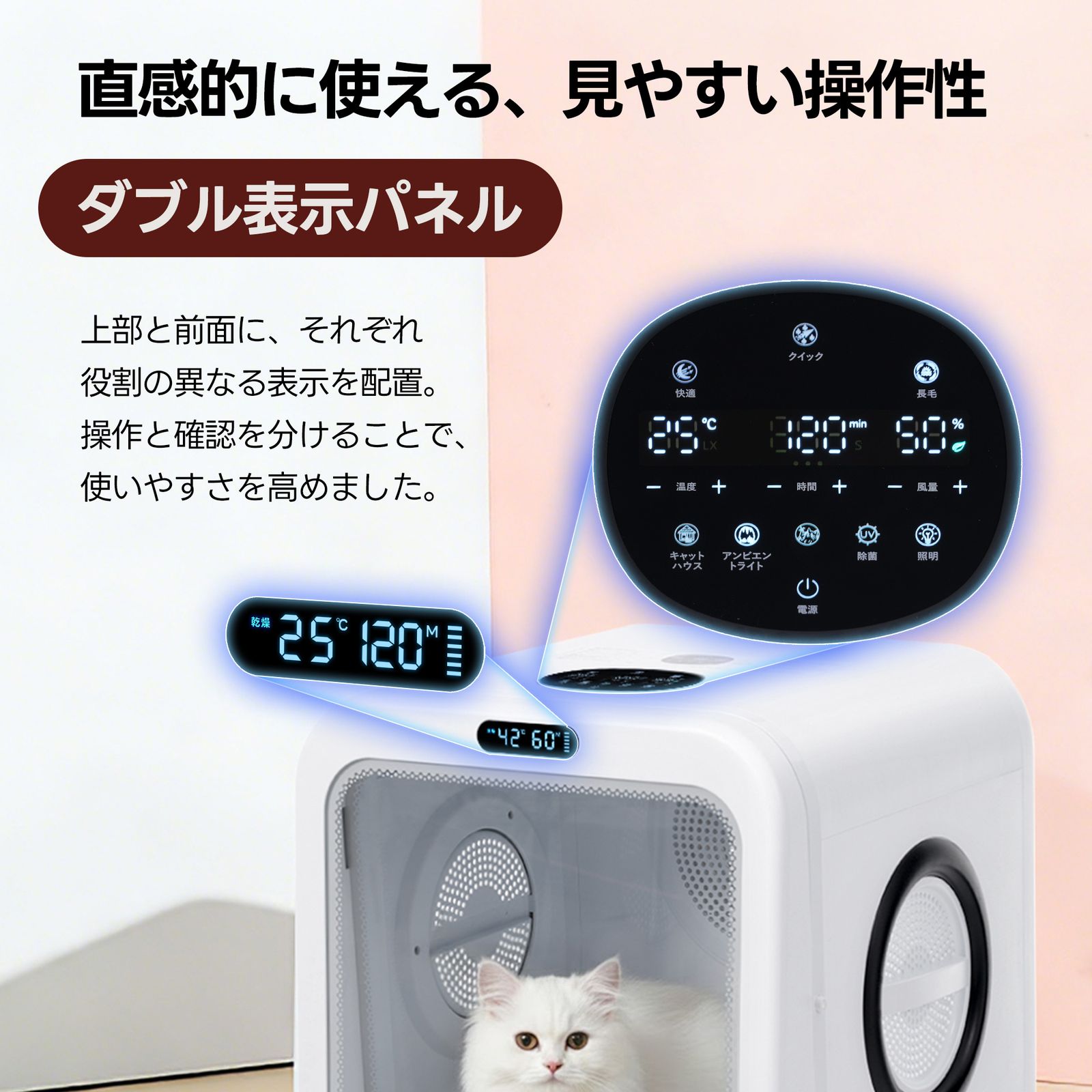 猫用品 【おもちゃ機能】ペットドライルーム ペットドライヤー ペット 