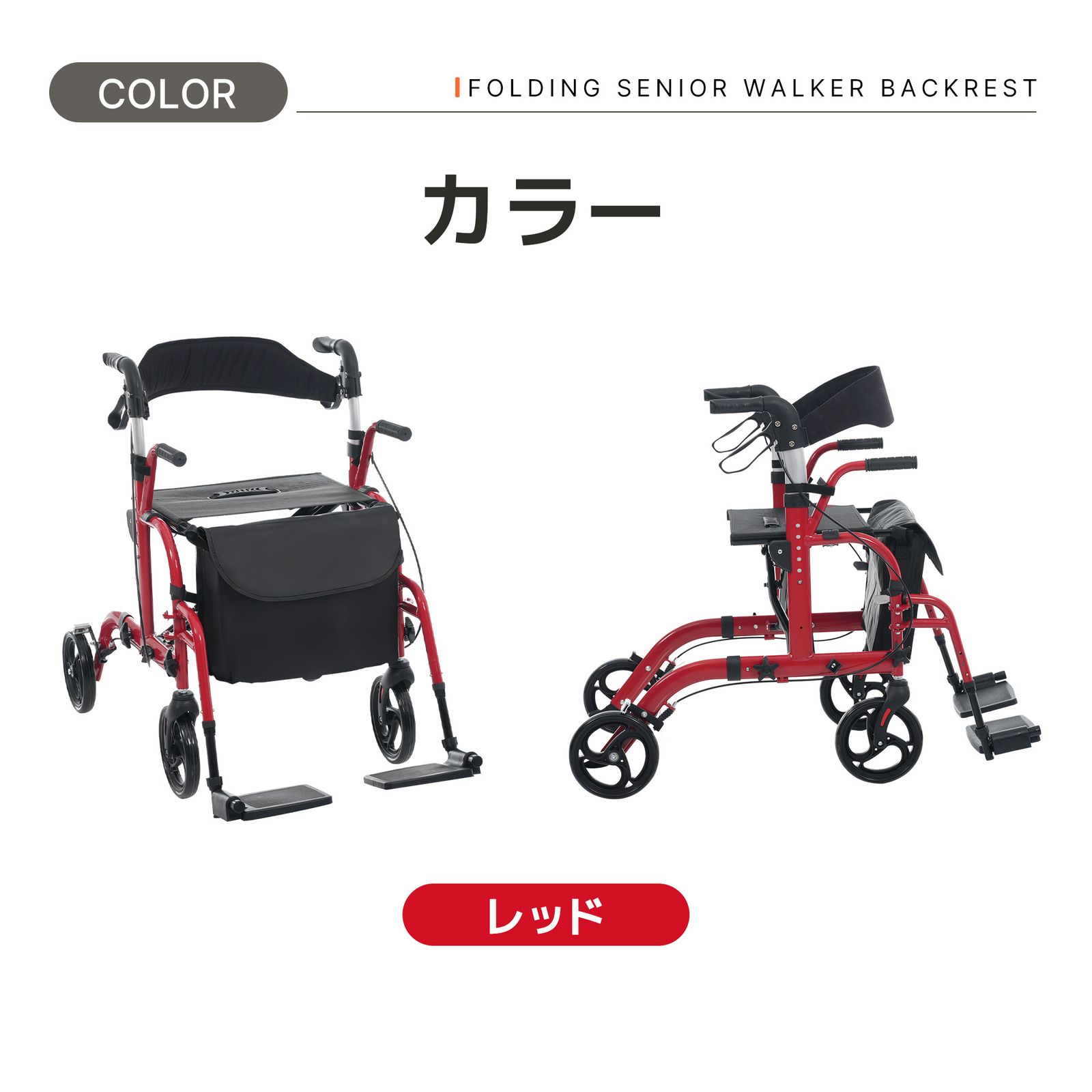 歩行器 歩行車 アルミ製 シルバーカー 軽量設計 室外用 6段階高さ調整 