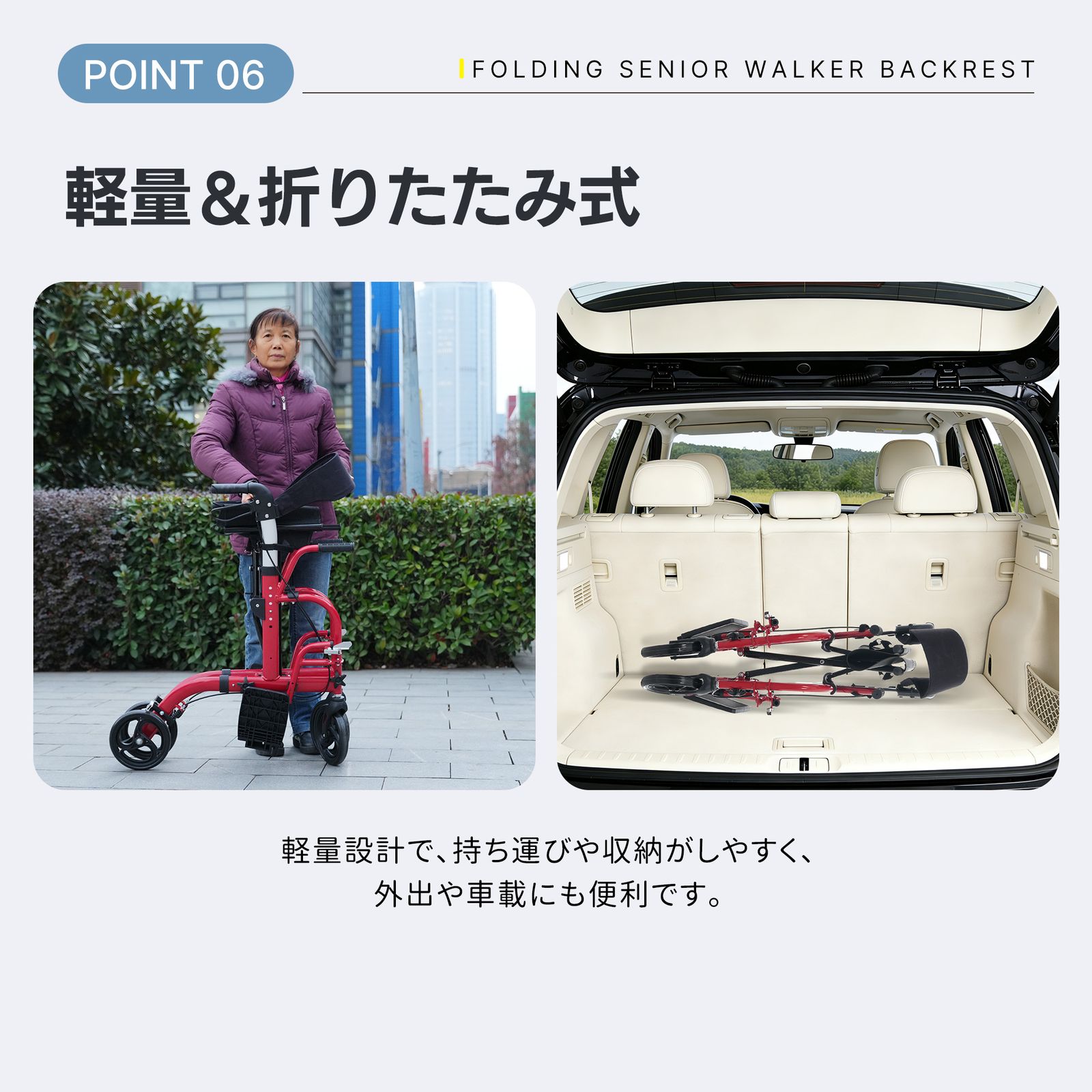 歩行器 歩行車 アルミ製 シルバーカー 軽量設計 室外用 6段階高さ調整 