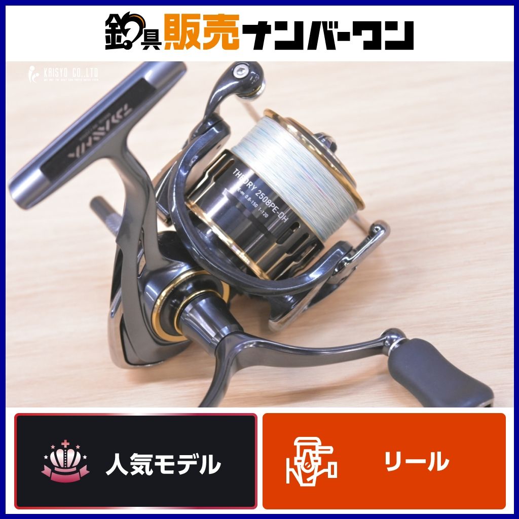 THEORY 2508PE-DH 【公式通販】