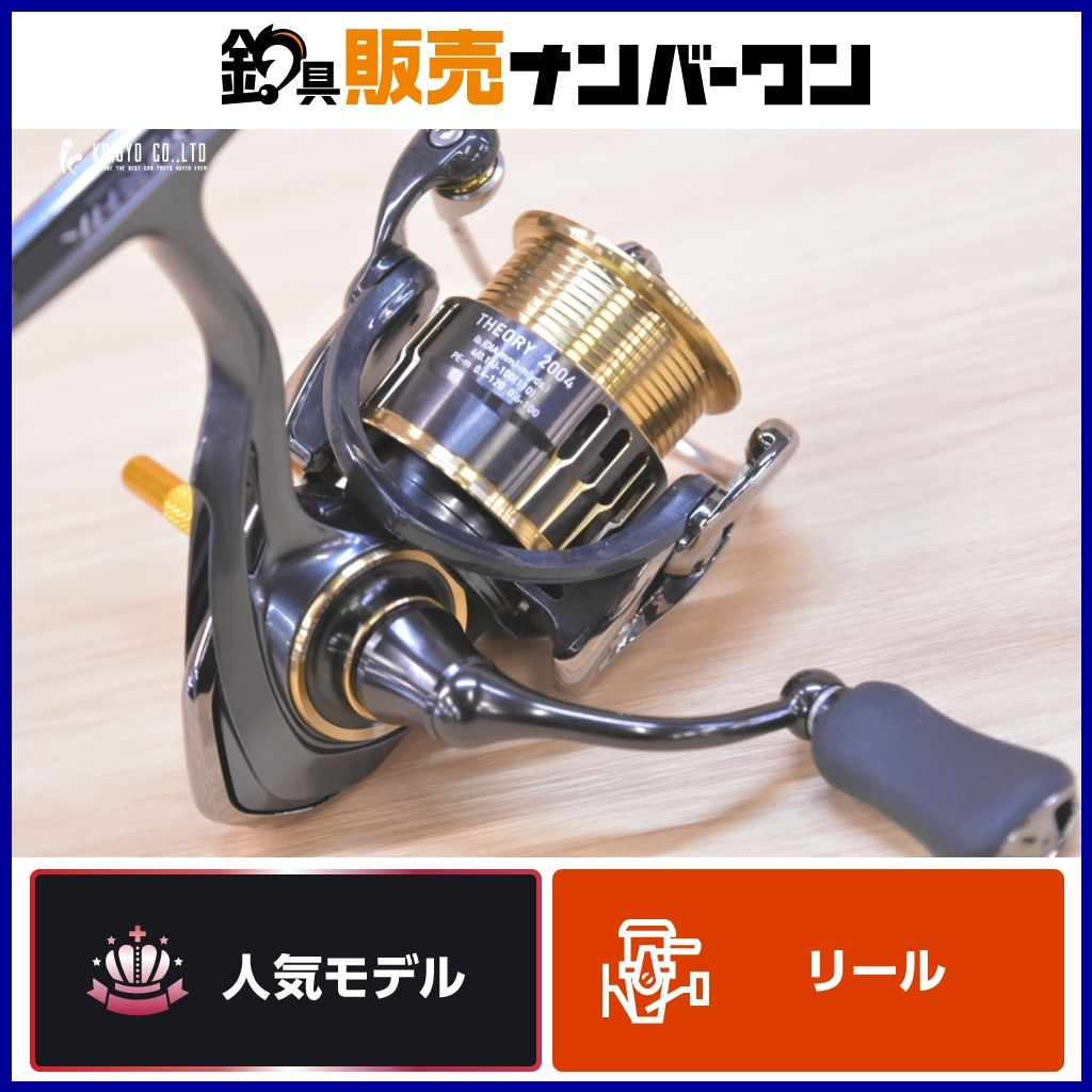 ダイワ 17 セオリー 2004 DAIWA THEORY 2004 スピニングリール 
