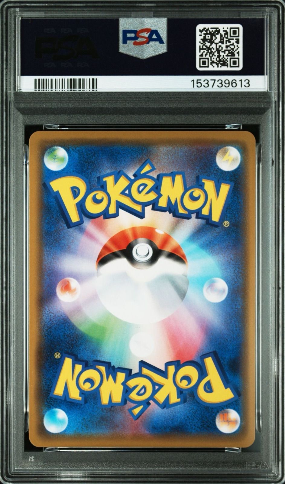 カナザワのピカチュウ　プロモ　PSA10 マークあり PSA10】 カナザワのピカチュウ プロモ マークあり - メルカリ