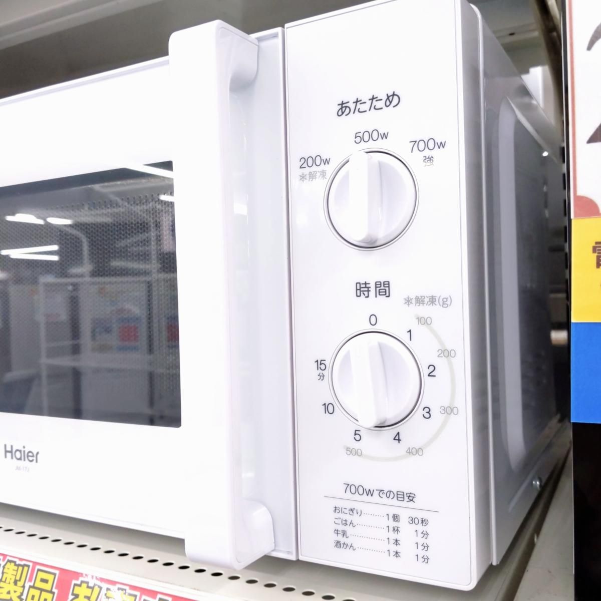 中古品】ハイアール 西日本専用 電子レンジ 60Hz 2023年製 JM-17J-60〇 