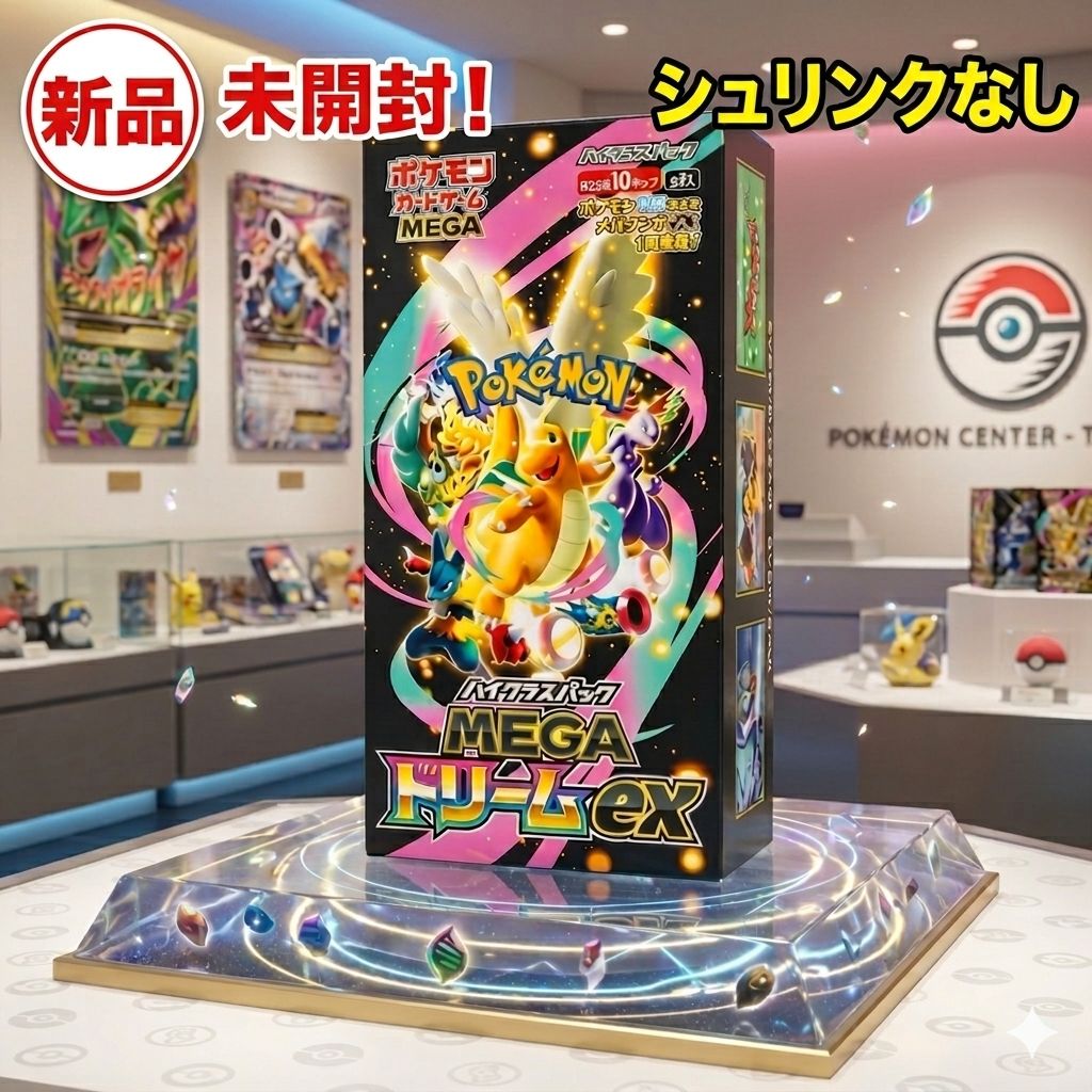 ✓【シュリンクなし】メガドリームex 1BOX ポケモンカード ポケカ