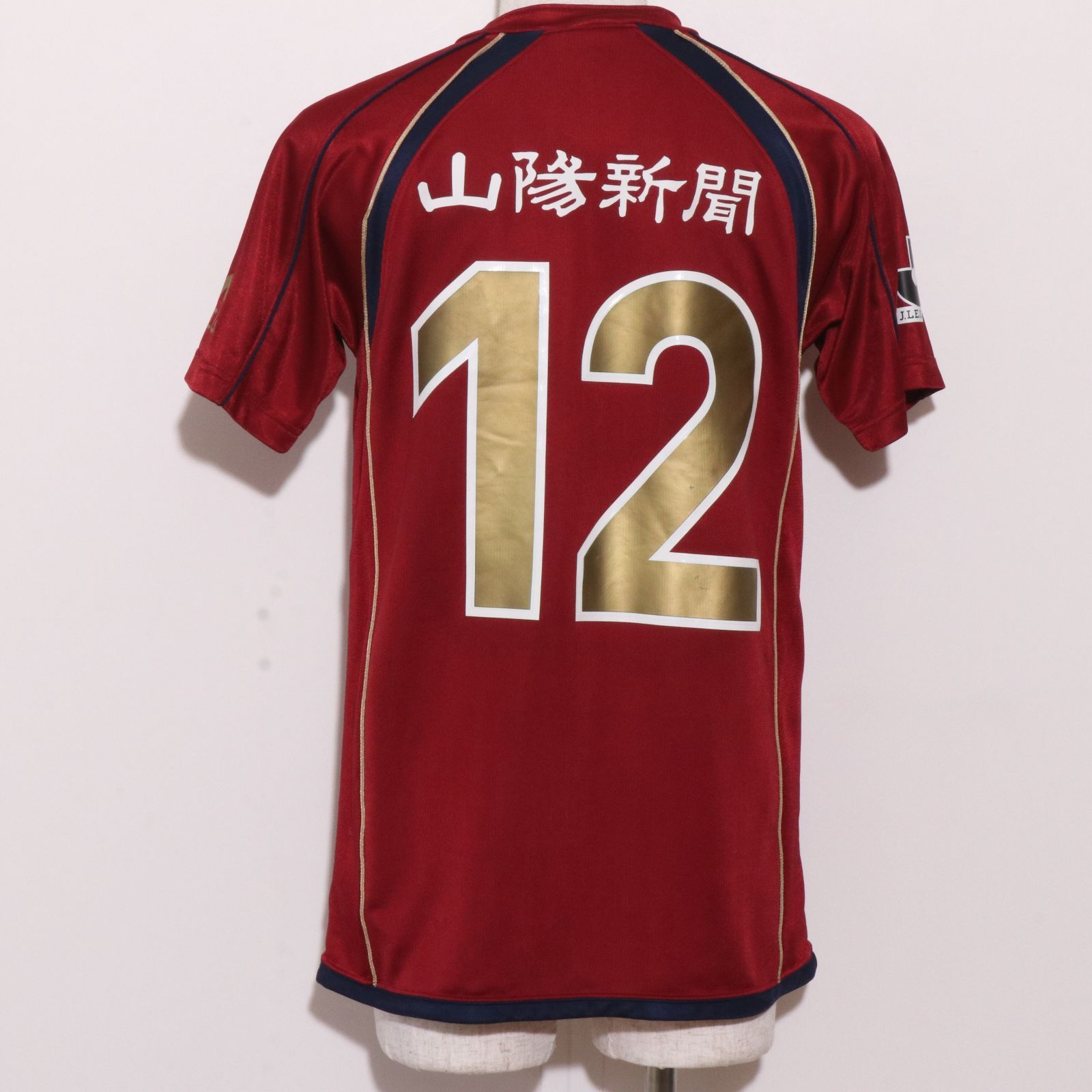 美品 ファジアーノ岡山 トップス 2009年ユニフォーム Jリーグ参入初 