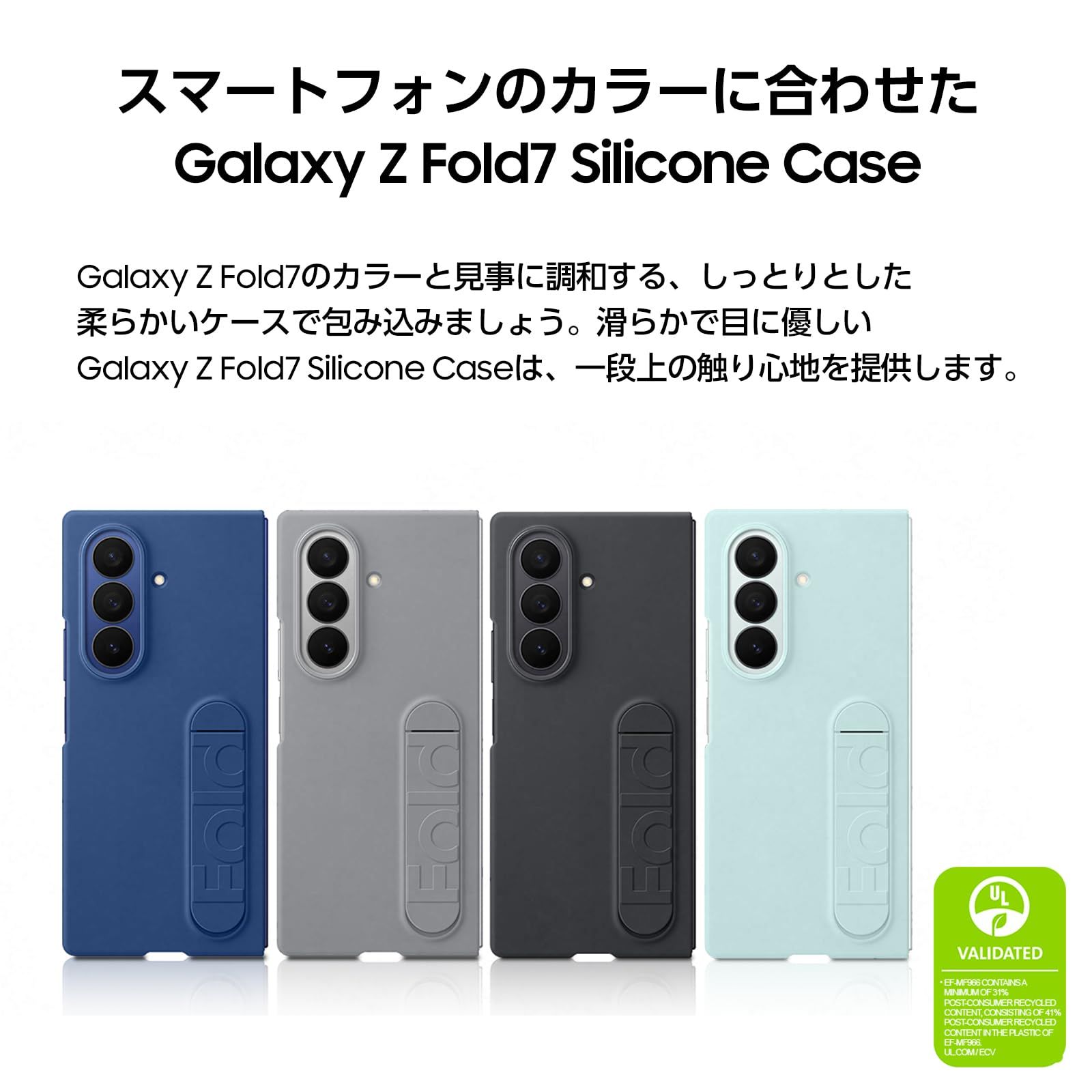 新古品】Galaxy Z Fold7 ミント 512GB ケース・フィルム付き 【公式通販】