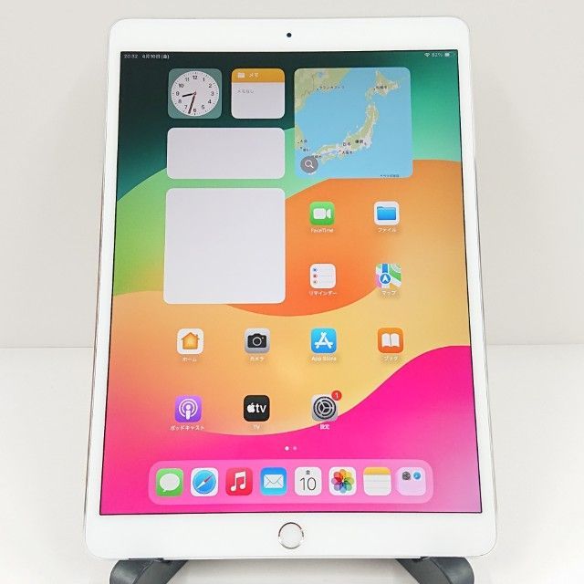 256gb 10,5? Pro iPad シルバー 64GB 10.5インチ Pro iPad Apple L*n様 + Capão - E-Readers e Tablets - Pencil Apple iPad本体