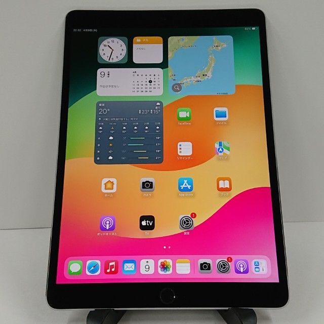 iPad Pro 10.5インチ Wi-Fi+Cellular 64GB SIMフリー スペースグレイ 