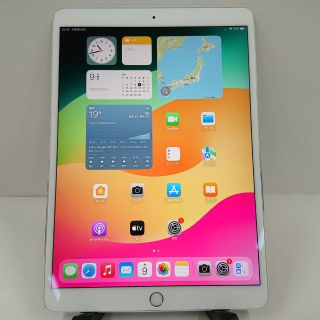 iPad Pro 10.5インチ Wi-Fi+Cellular 64GB SIMフリー シルバー 送料
